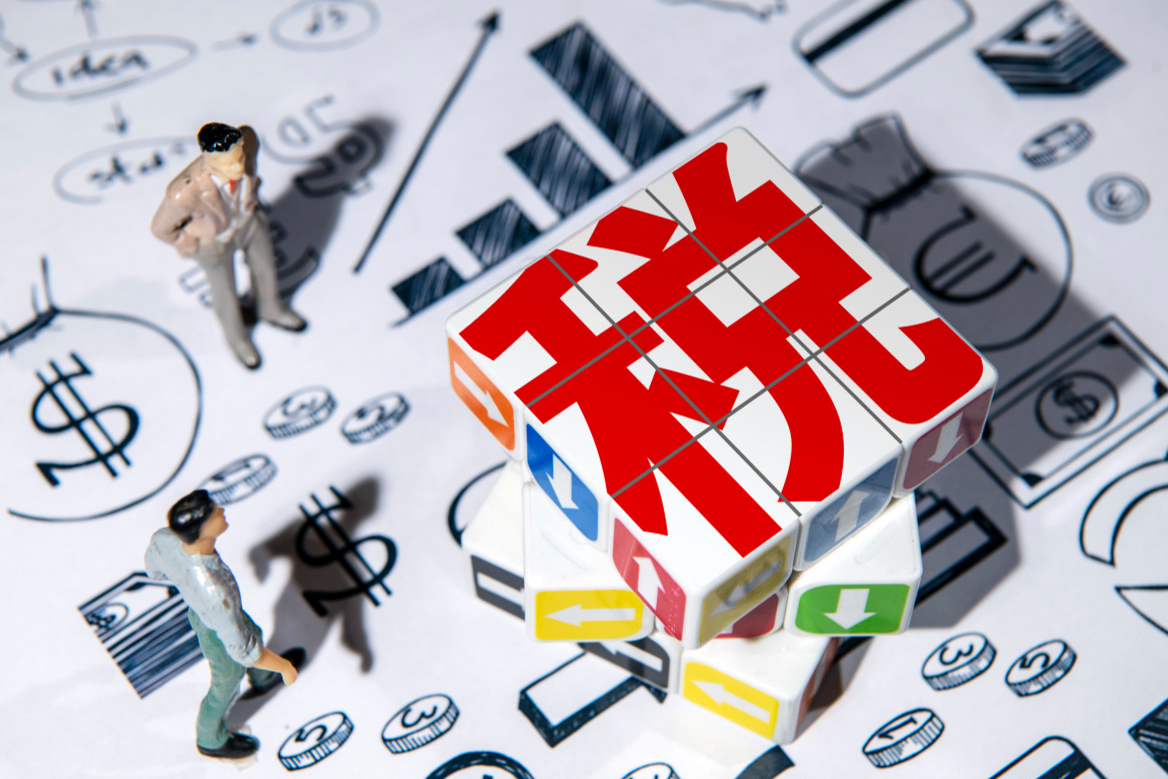 商务部回应美方“对等关税”:关税战没有出路也不会有赢家