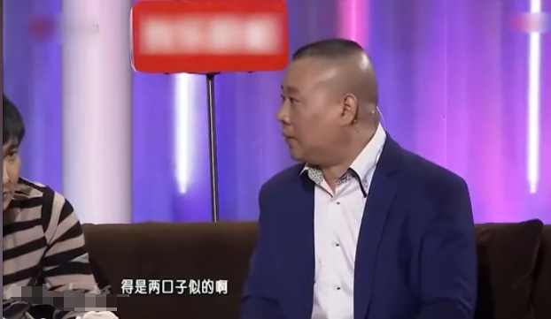 马丽的哭诉, 暴露沈腾夫妻婚姻现状, 43岁的她见识了