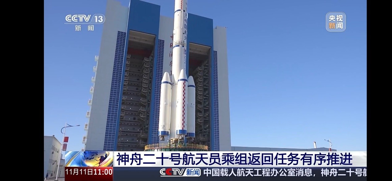 央视报道中CZ-2F/G Y22火箭转移至90号大楼1号总装空间,表明采用16天救援方案