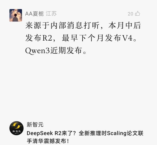 刚刚,Llama 4深夜开源击败DeepSeek V3!2万亿多模态巨兽抢回王座