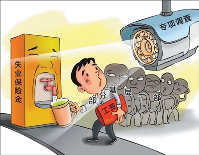 洪 琥繪(《諷刺與幽默》供圖)