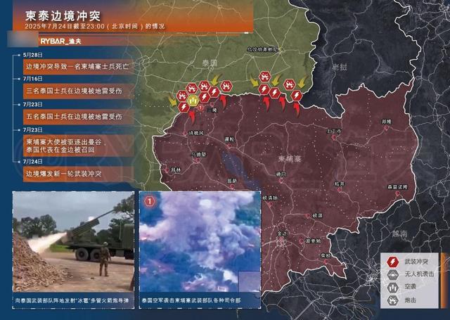 开源情报账号绘制的柬泰冲突局势图