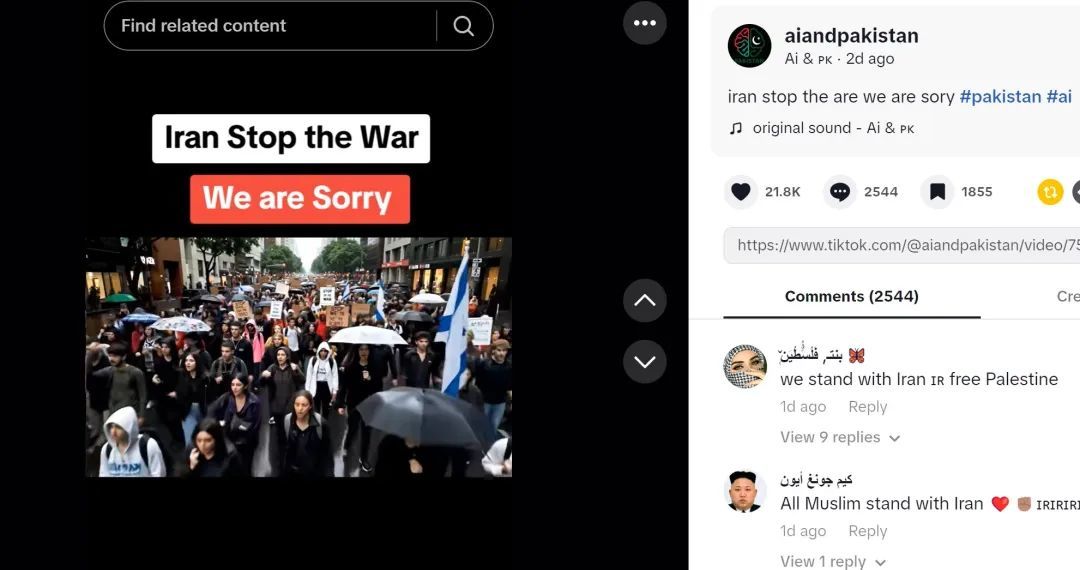 aiandpakistan用户发布内容