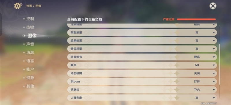 夜晚拍人我最强!OPPO Find X8 Ultra评测:真正的五摄夜神 唯一的直屏Ultra