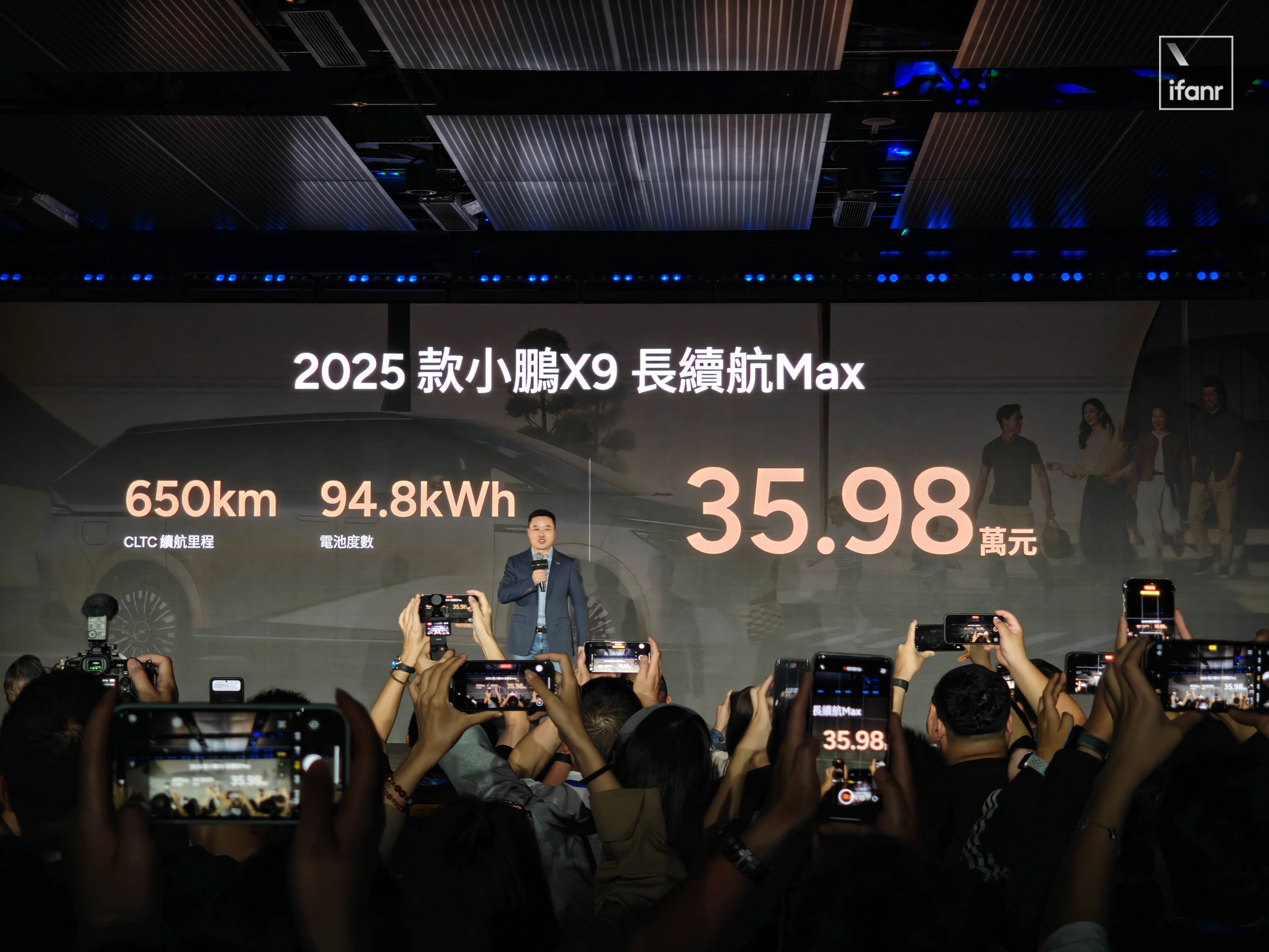 35.98 万元起,新款小鹏 X9 在香港发布,L3 智驾今年落地