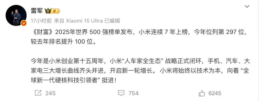 苹果回应首次在华关停直营店/理想i8上市,创始人:第一眼我都觉得丑/索尼起诉腾讯新作抄袭