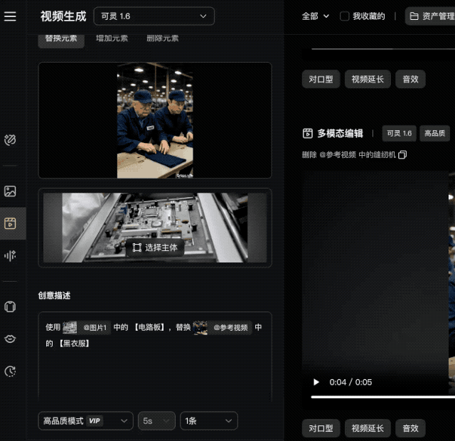 我用可灵AI 2.0 复活《清明上河图》,这就是下一代创作工具