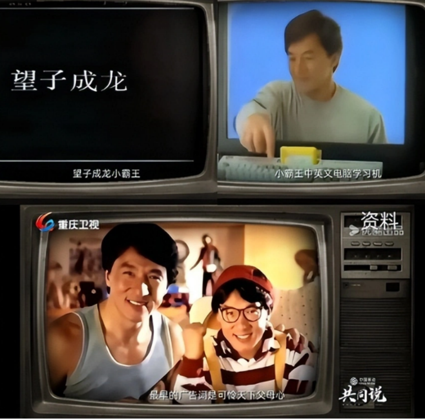 小霸王学习机成为一代人童年的共同记忆 图片来自网络