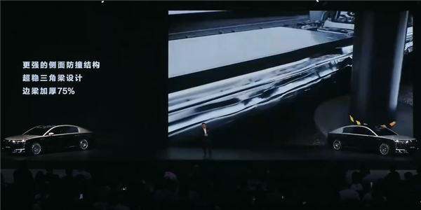 华为发布巨鲸2.0：业界首发800V高压增程6C电板包