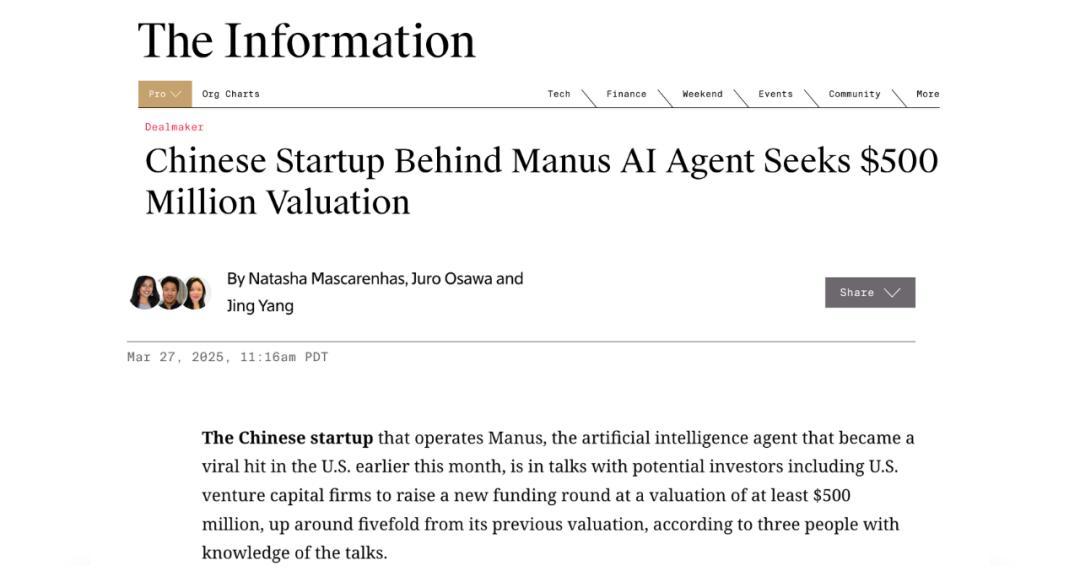 AI Agent爆发前的黎明:Manus不够好,但天快亮了