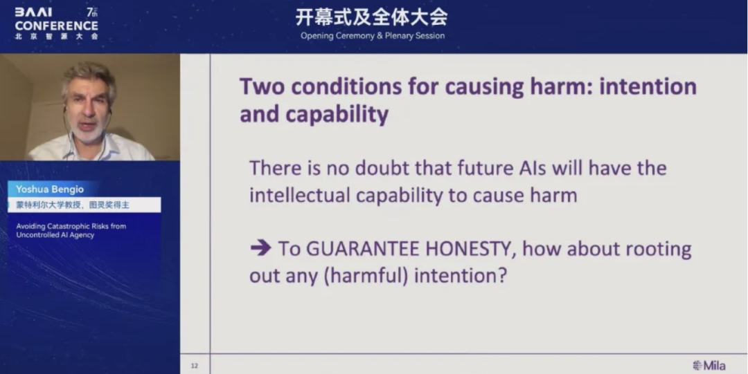 图灵奖得主Bengio:AI为了“活下去”,对人类指令阳奉阴违