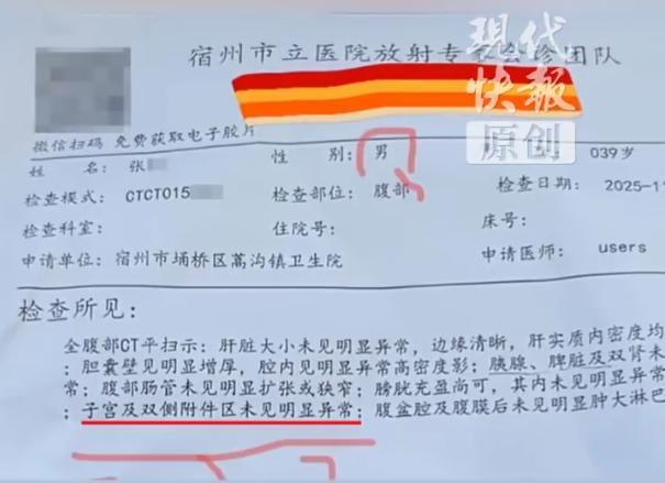 ↑图据现代快报