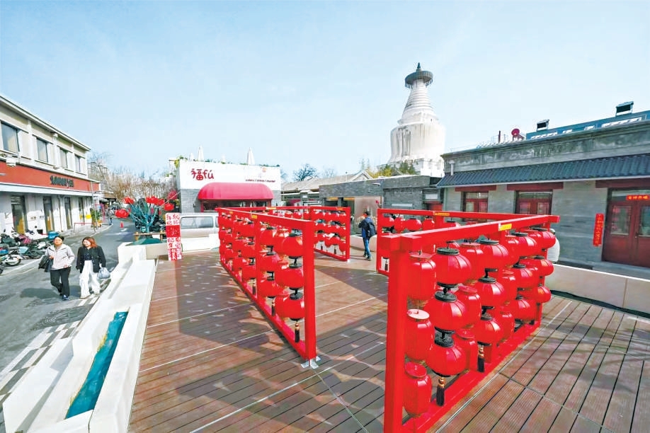 白塔寺街区里，红色灯笼装饰的区域与白塔相映，洋溢着独特的文化氛围与生活气息。（资料照片）