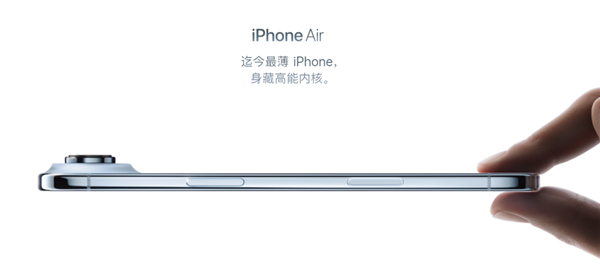 华为刚出了一台Mate 70 Air 但我觉得它没那么Air
