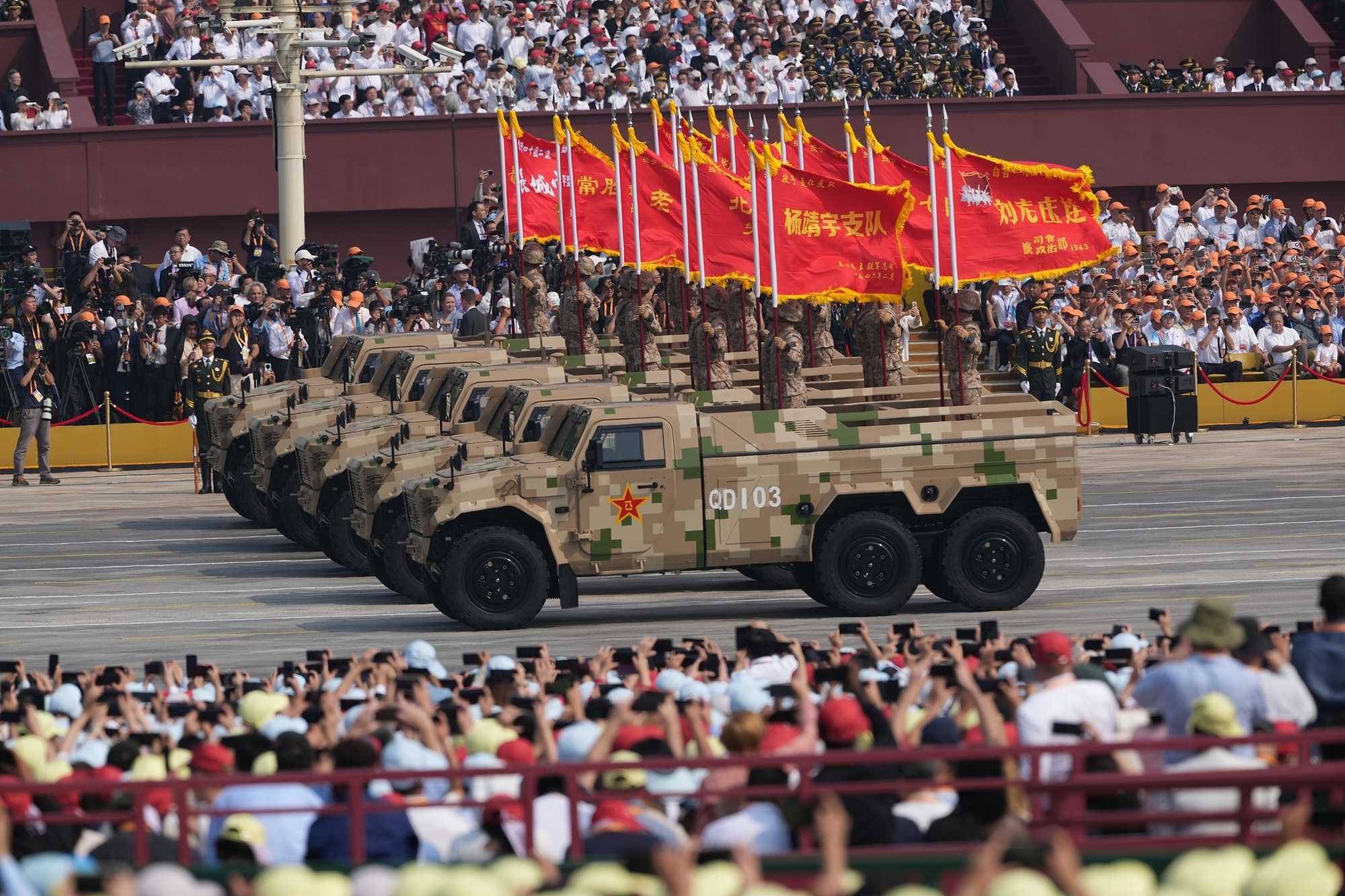 （纪念抗战胜利80周年阅兵仪式上的战旗方队 图源视觉中国）