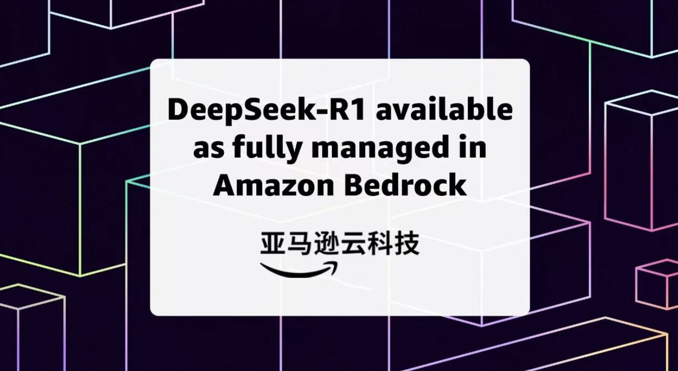 从技术神话到应用落地:爆火的DeepSeek、Manus揭示了AI价值转化密码