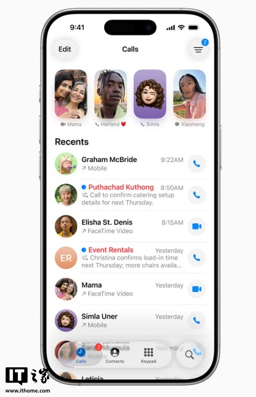 苹果iOS 26正式版推送:全新液态玻璃设计、AI功能改进