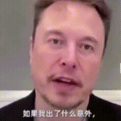 突发！马斯克裁撤14000名公务员后，公布遗嘱：未来规划引关注