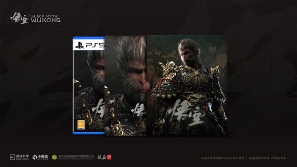 《黑神话:悟空》Xbox、PS5国行版今日发售:实体版送铁盒/徽章