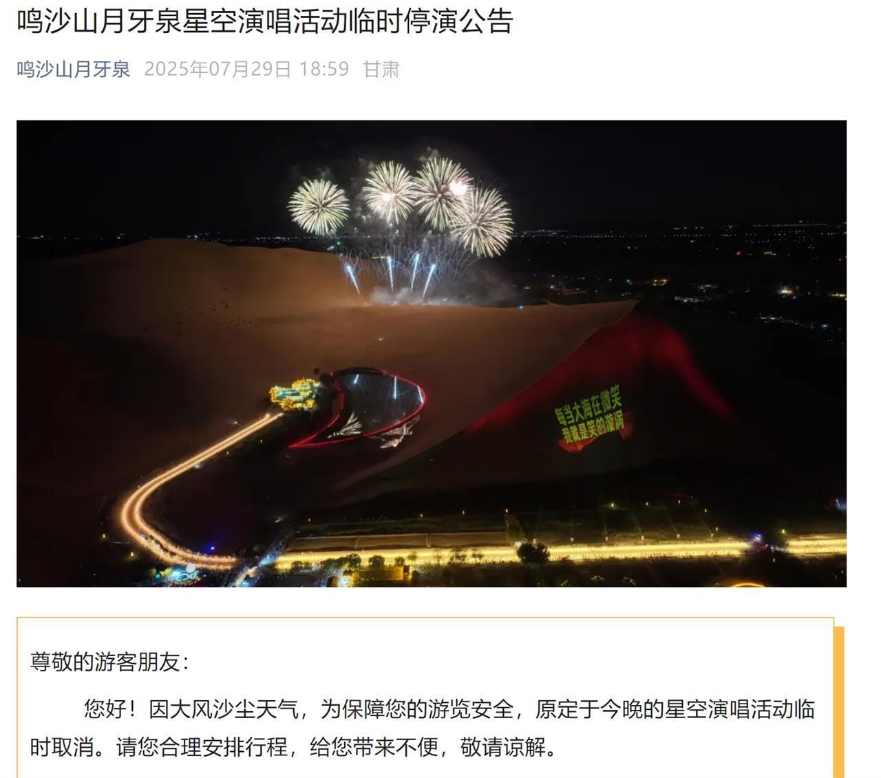 微信截图_20250730152629.png
