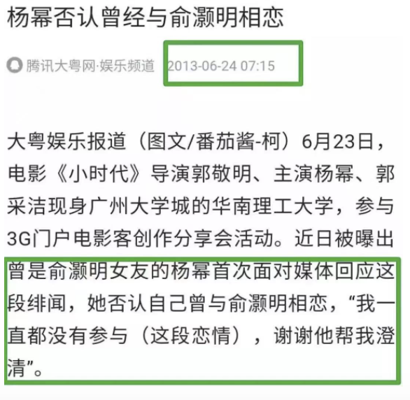 吵翻天了…他俩到底结没结婚啊？