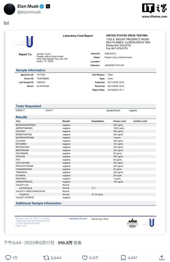 面对吸毒质疑,马斯克公布药检结果自证清白