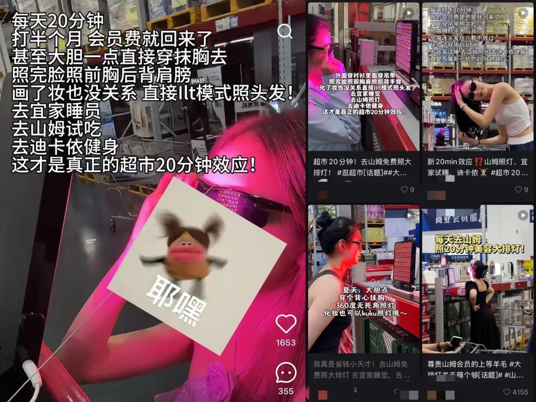 〓图源：@小红书用户牙牙琳