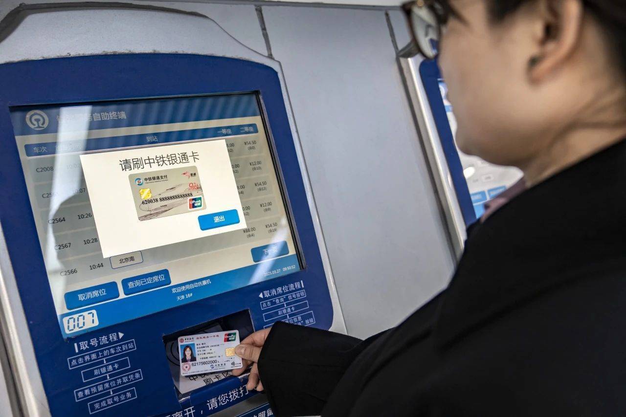 早报|iPhone 在美价格最高或涨至 1.6 万元/雷军谈小米 15 周年:这只是开始/天津社保卡支持坐高铁