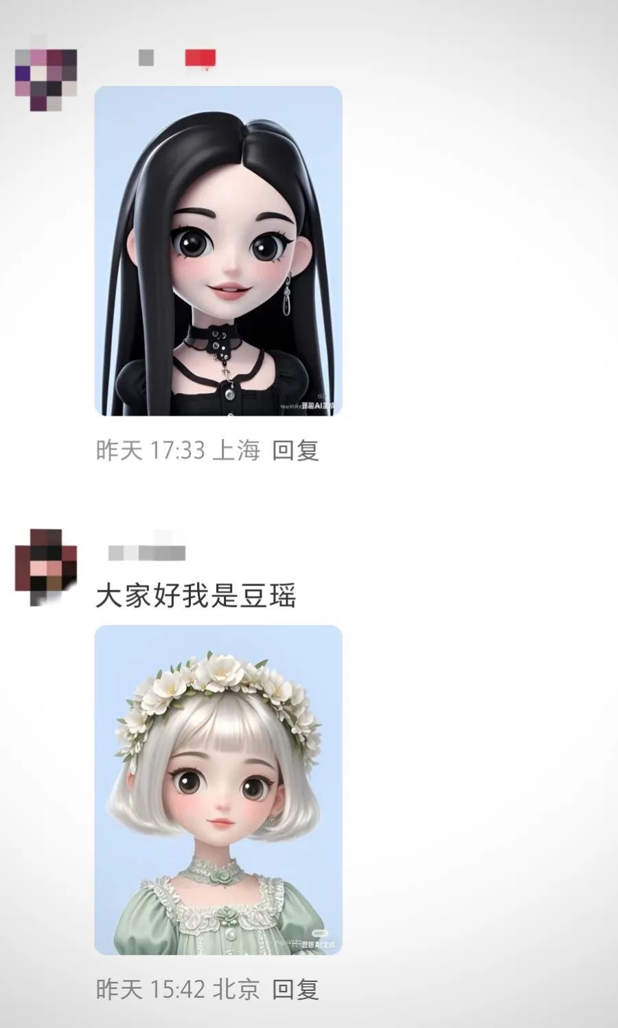 字节氪金10亿的“掌上明珠”,快被全网玩坏了