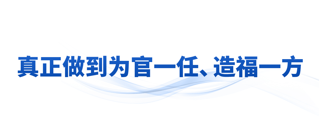 时政微观察丨总书记念过的这些对联饱含深意