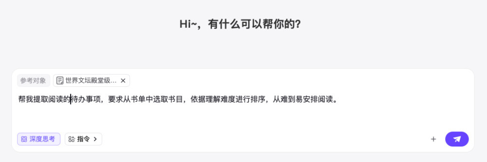 靠搞抽象冲进月活300万!前谷歌华人团队玩起“一键故事”,卷出vlog神作