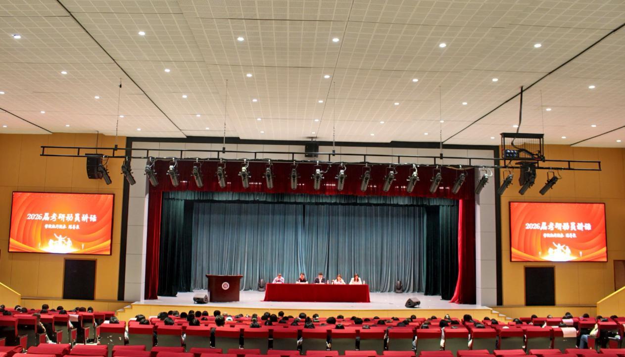 湖州师范学院经济管理学院官网 图