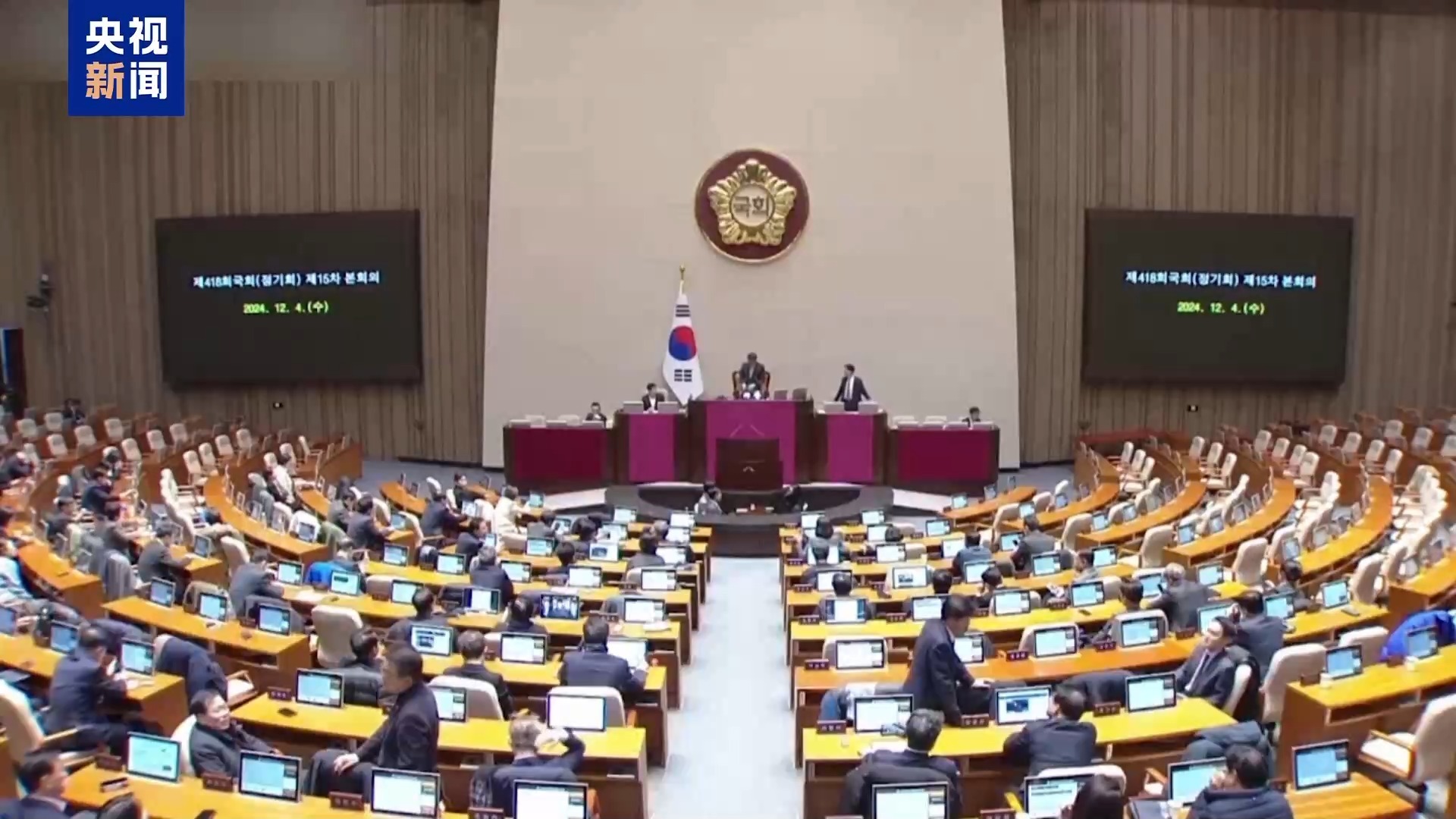 △韩国国会(资料图)
