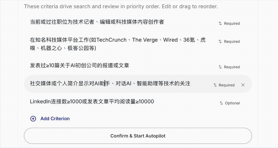Lessie,会让猎头失业吗?