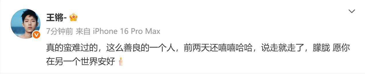 wechat_2025-09-11_191013_984.png