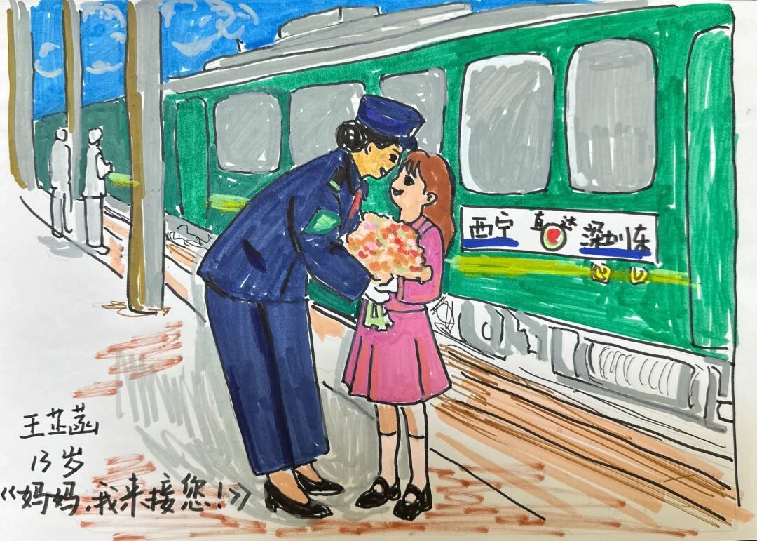 作者:学生王芷憾