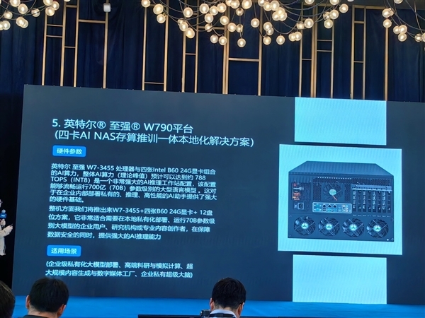 华丽变身AI NAS!Intel重新定义:这才是NAS的未来