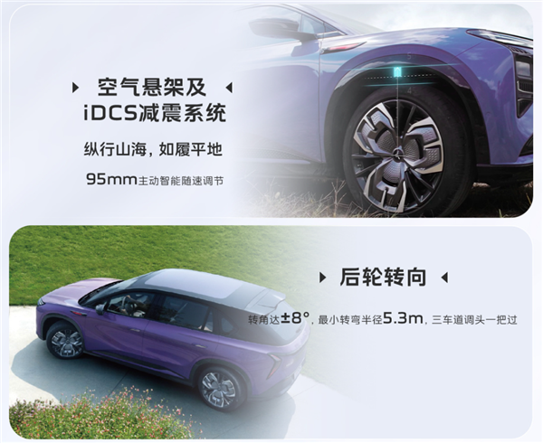 111度电池包续航最高730km!红旗天工08上市:23.98万起