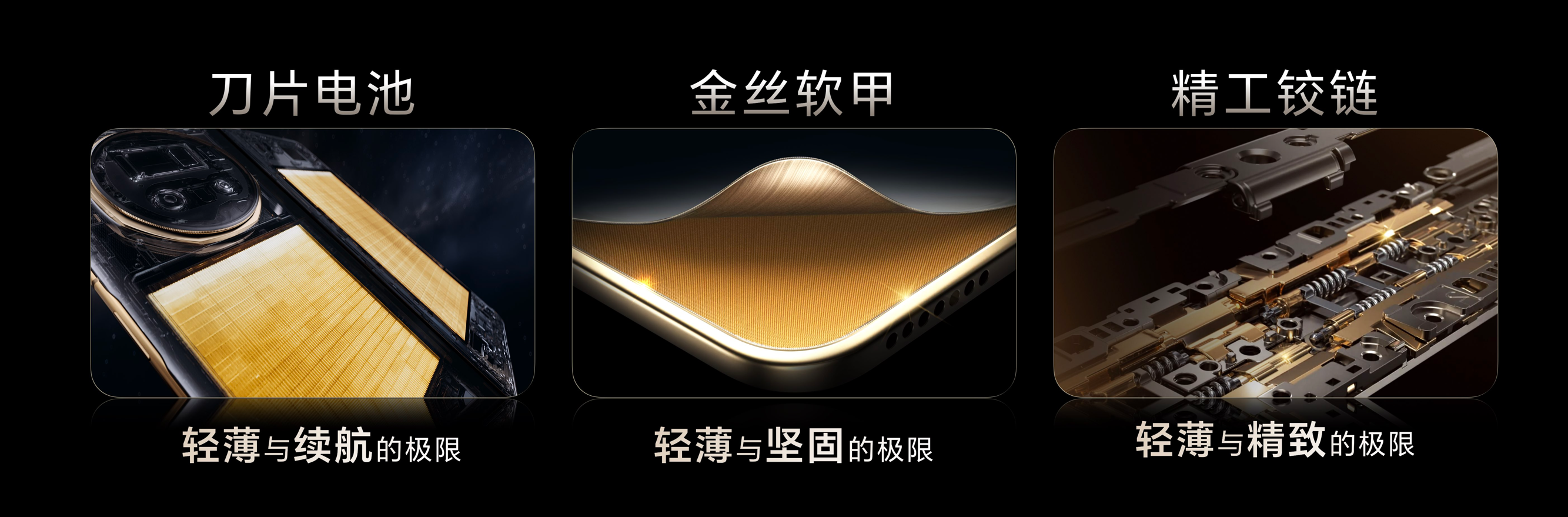 打响AI折叠屏第一枪,互联破壁“大一统”,荣耀趟出AI生态新路子