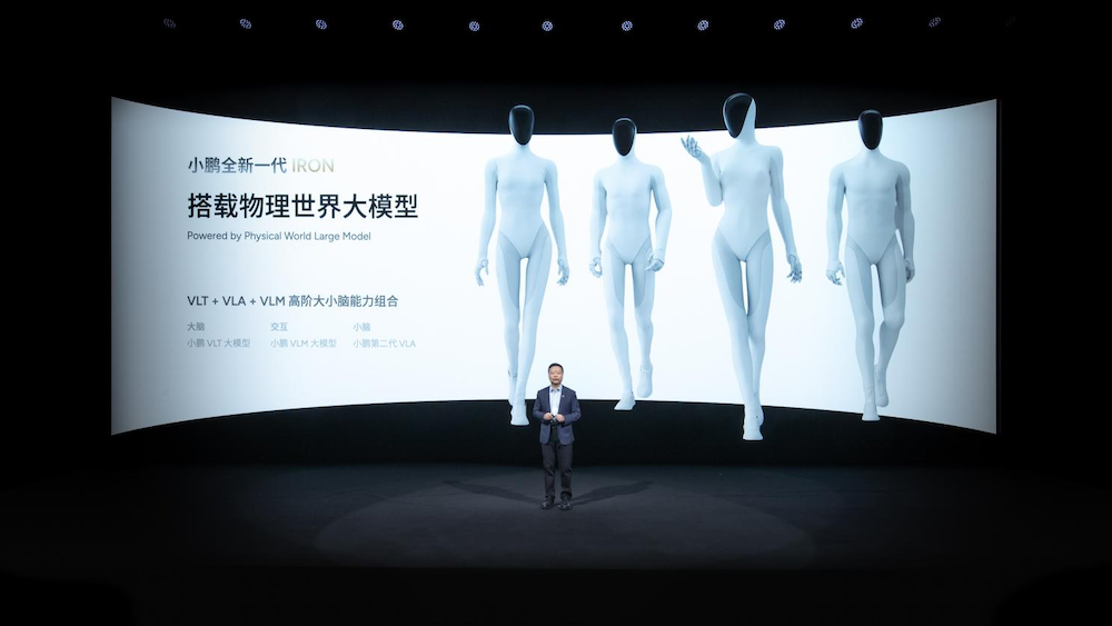 ▲小鹏人形机器人将于2026年底量产