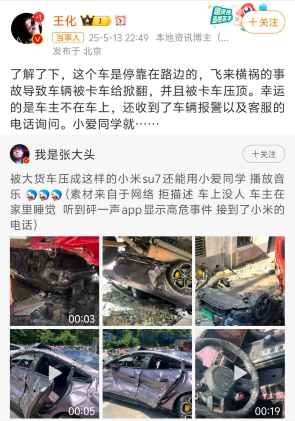 微信图片_20250514125750.jpg