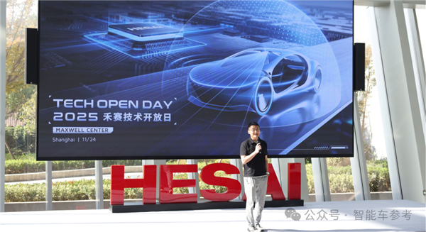 禾赛CEO炮轰“数字激光雷达”：假的 纯营销！