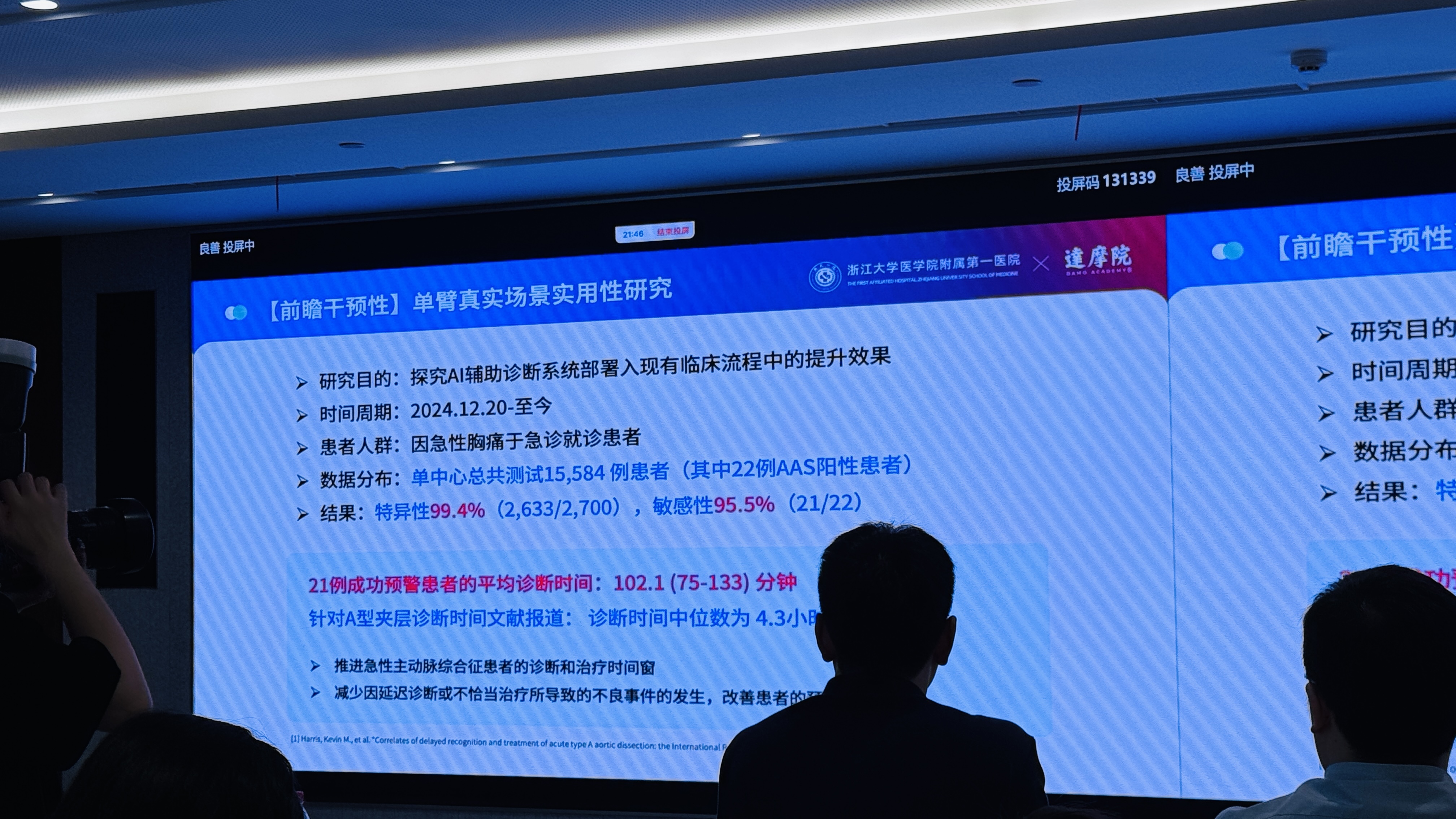 马斯克新公司：“巨硬”！硬刚微软，这个名字我服