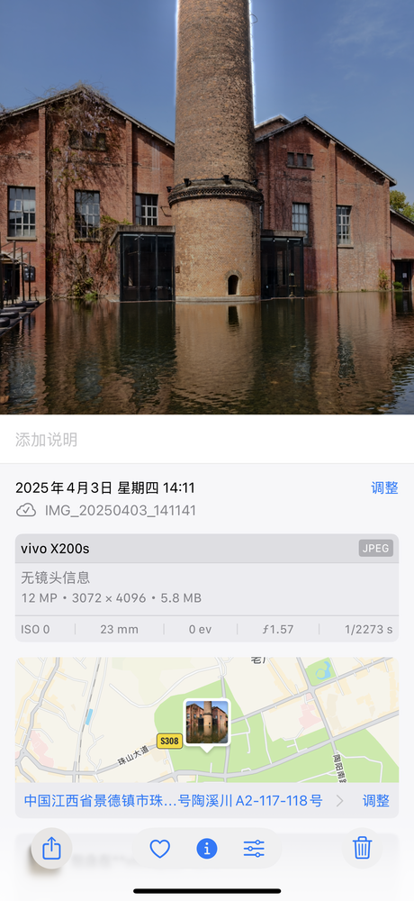 将vivo拍摄的照片快速导入iPhone中