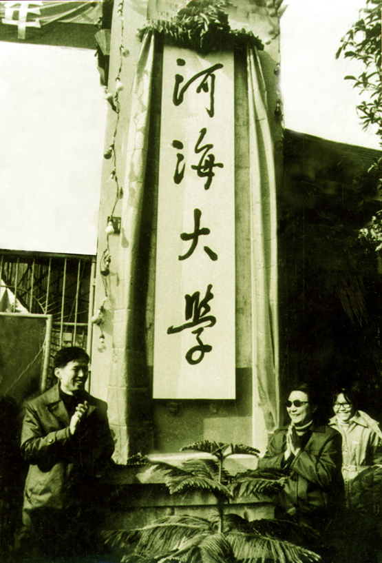 70У죬ˮ粿ǮӢͽʡʡӾΪӺѧ