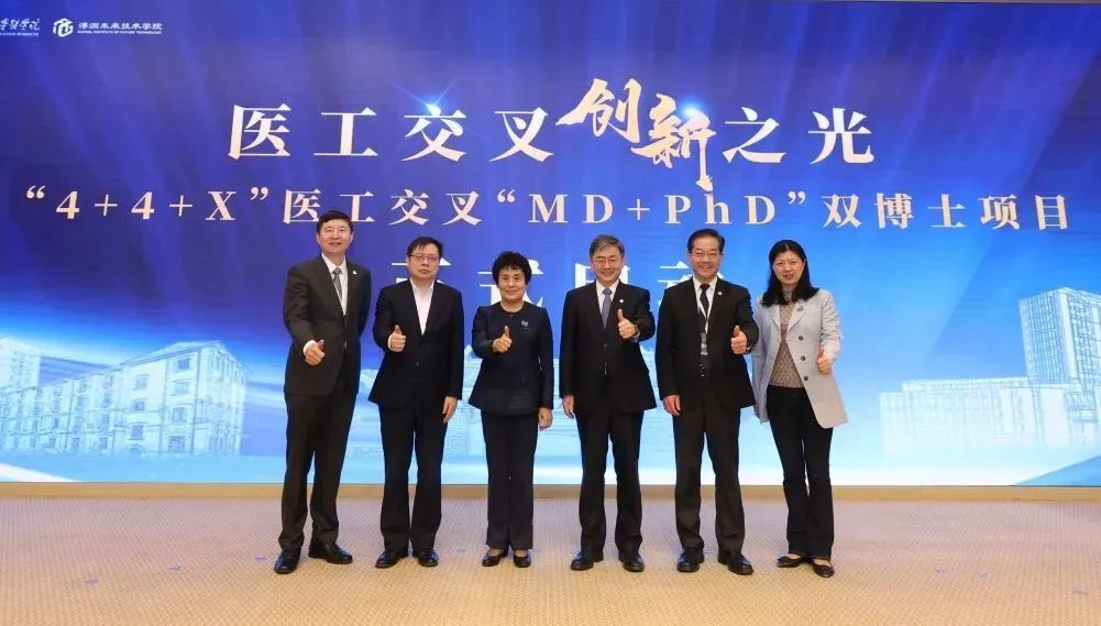 上海交大院长倪军:人要有终身学习能力一张文凭无法像以往支撑那么多年(图2)