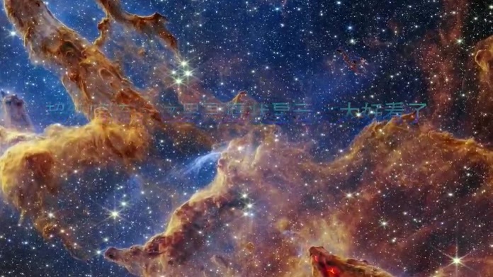 超级喷流，这里是鹰状星云，太好看了