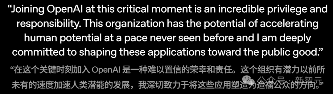 刚刚,OpenAI任命新CEO