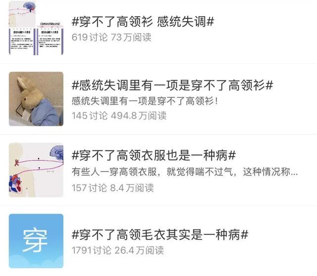 图源：微博截图