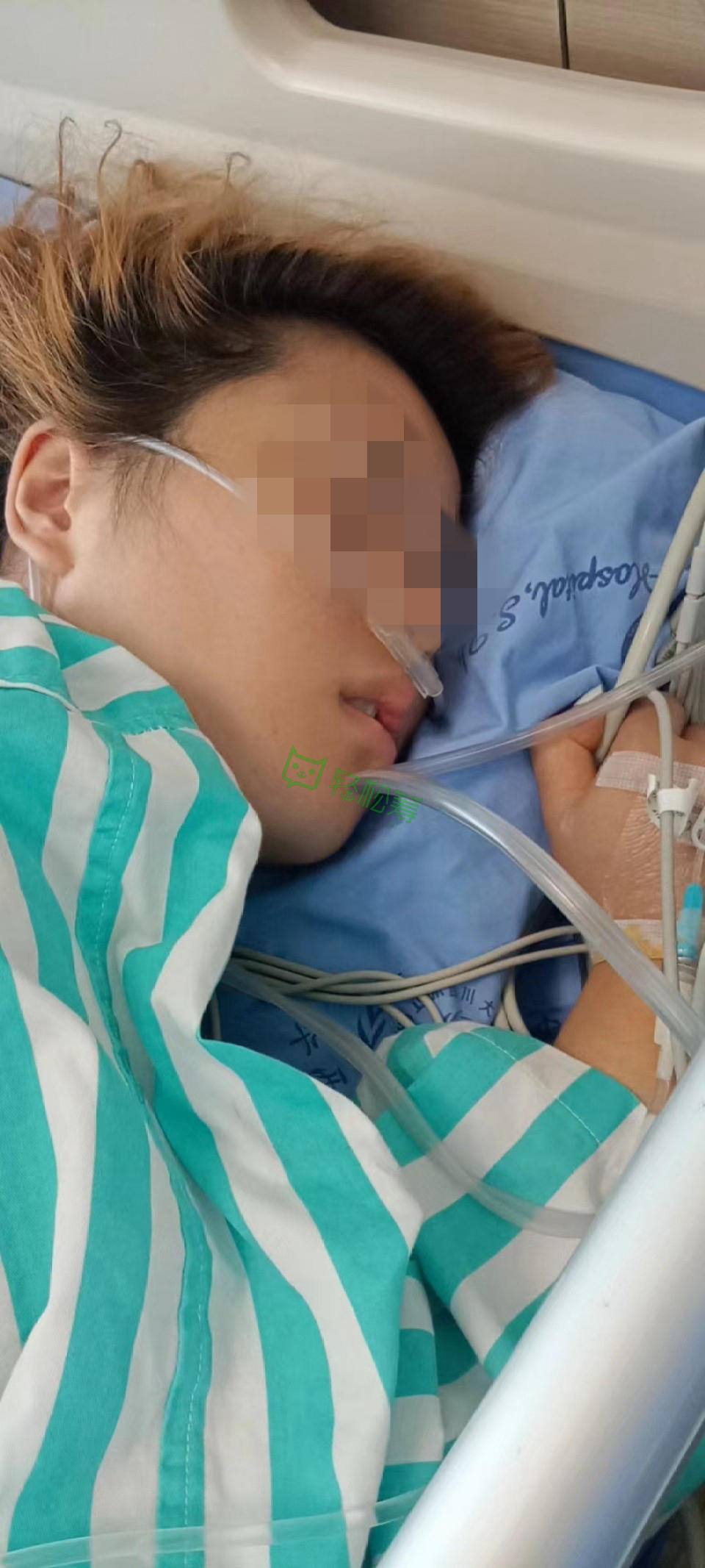 ▲林女士正在医院接受救治 家属供图